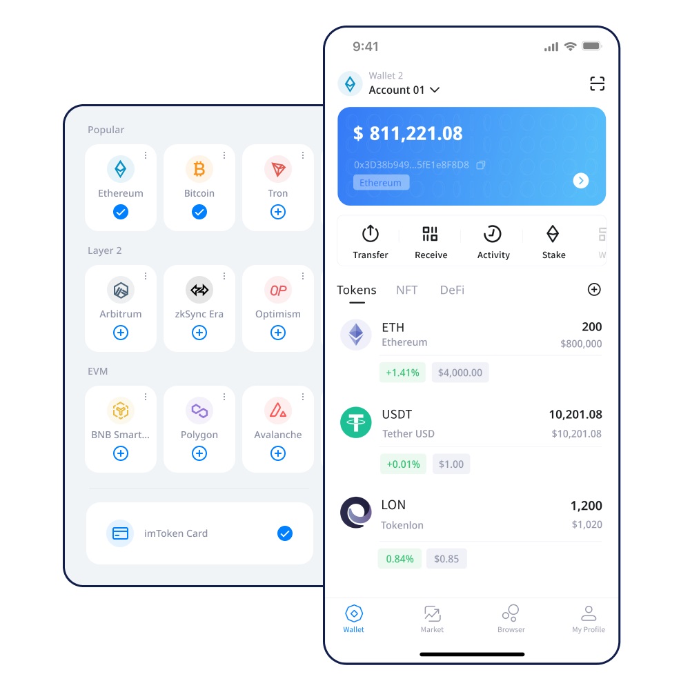 imToken：怎样进行法币交易？